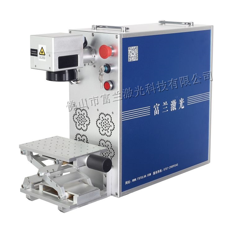 Portable laser marking machine