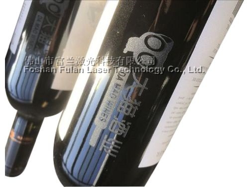 Red wine bottle laser lettering