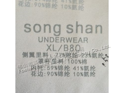 Underwear laser marking lettering