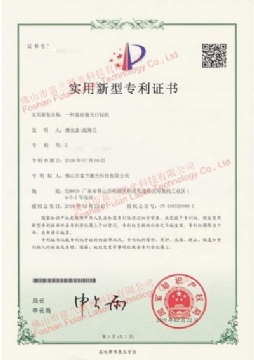 A kind of rotary laser marking machine patent certificate